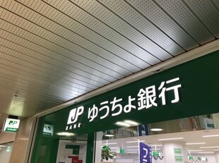 中津駅 徒歩6分 3階の物件内観写真